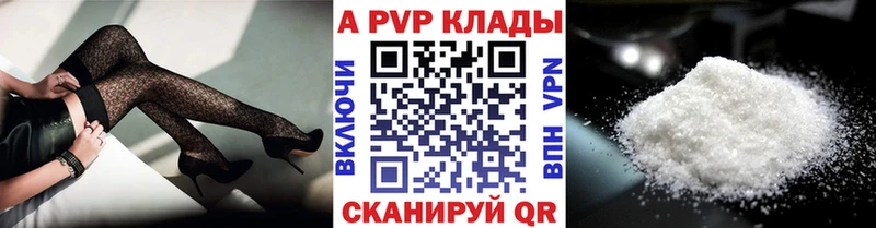 Наркота Печора ГАШИШ Марихуана LSD-25 Мефедрон A-PVP Амфетамин