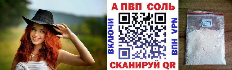 A PVP крисы CK Печора