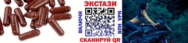 ЭКСТАЗИ диски  Печора 