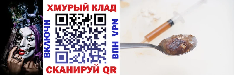 ГЕРОИН герыч Печора