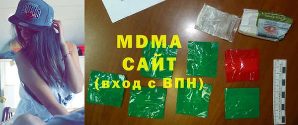 сатива Балахна