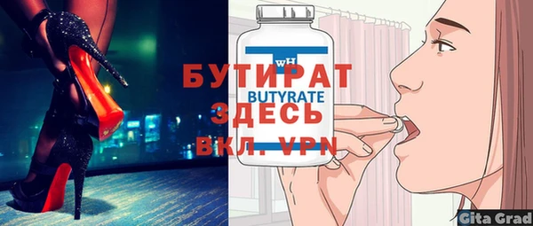 спайс Баксан