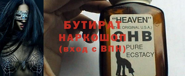 сатива Балахна