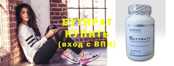 сатива Балахна