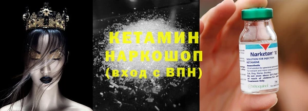спайс Баксан