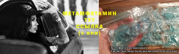 спайс Баксан