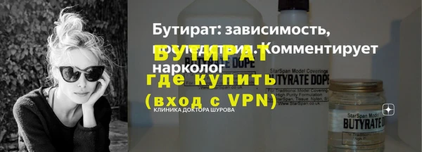 спайс Баксан