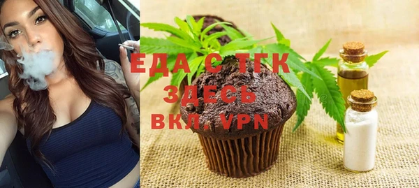 спайс Баксан