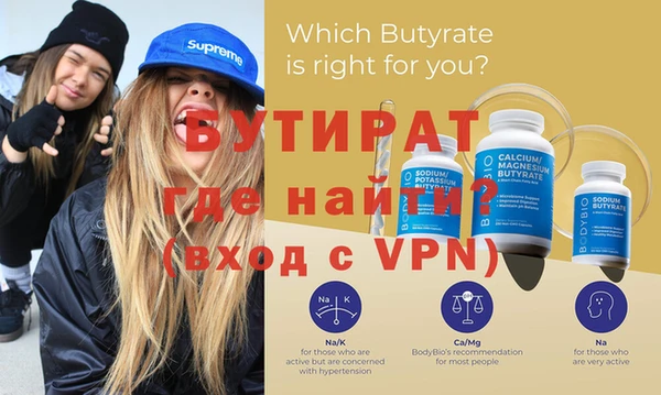 спайс Баксан