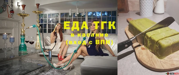 спайс Баксан