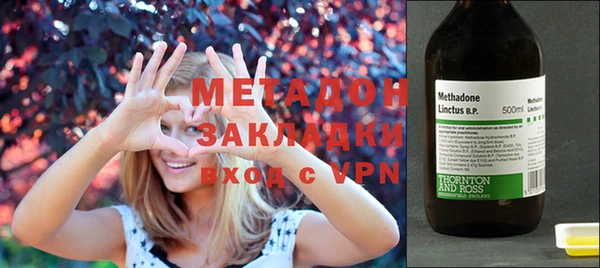 сатива Балахна