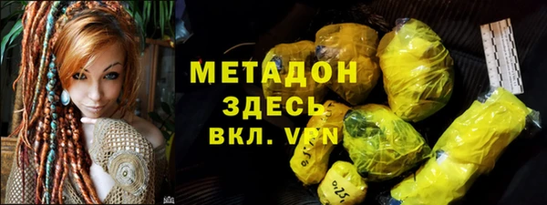сатива Балахна