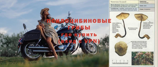 меф Балабаново
