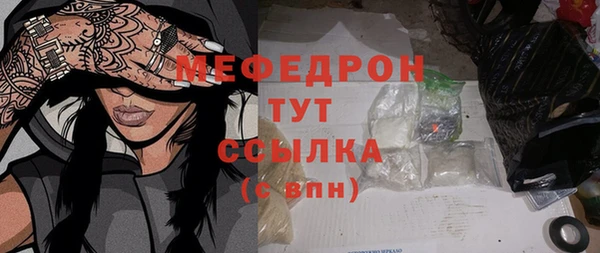 спайс Куйбышев