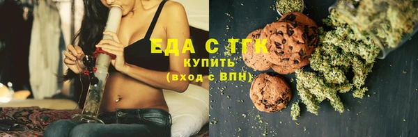 сатива Балахна