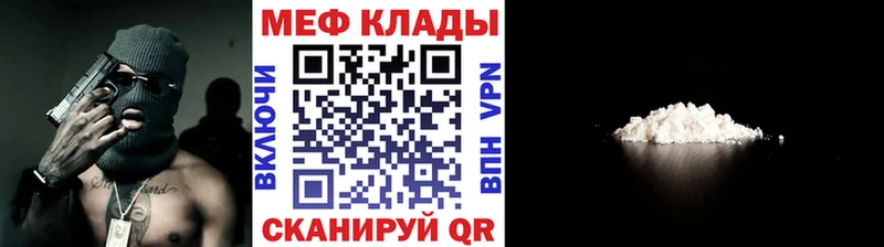 Меф мука  даркнет наркотические препараты  Печора 