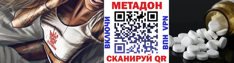 МЕТАДОН VHQ Печора