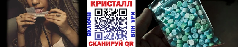 Метамфетамин кристалл  где купить наркоту  Печора 