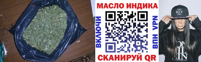 Дистиллят ТГК жижа  Печора 