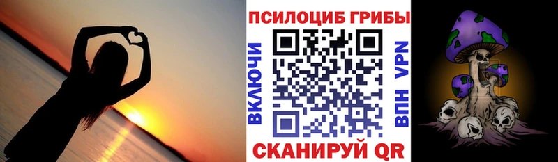 блэк спрут ONION  Печора  Галлюциногенные грибы ЛСД 